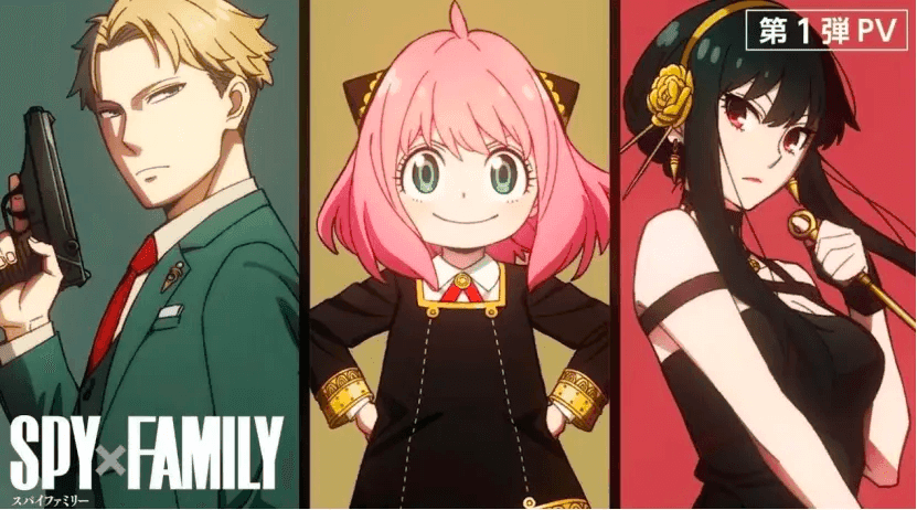 Super Cute