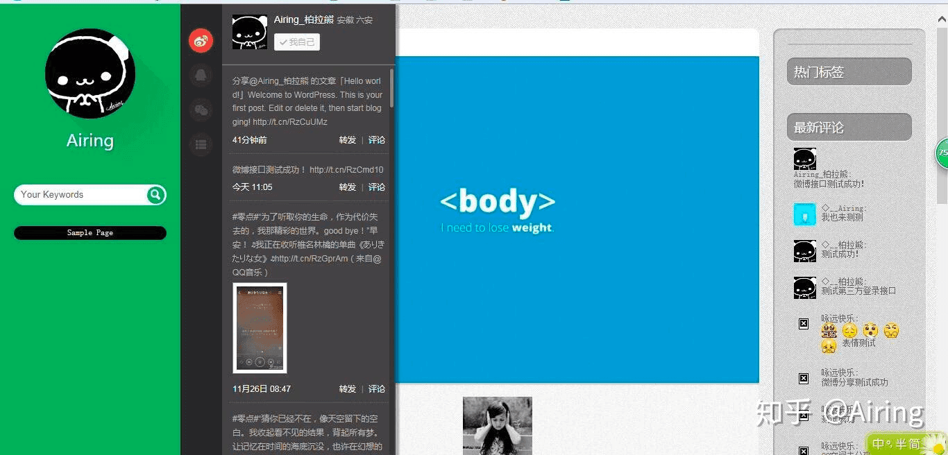 Wordpress